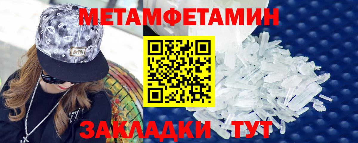 АМФЕТАМИН 97%  Amphetamine  Амфетамин  Мелеуз  Вход с VPN 