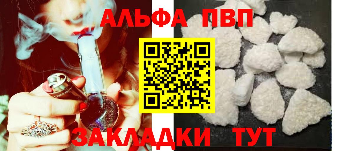A PVP мука Мелеуз