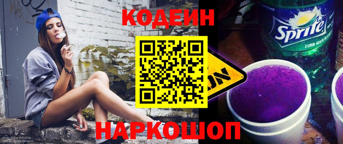 Амфетамин Мелеуз