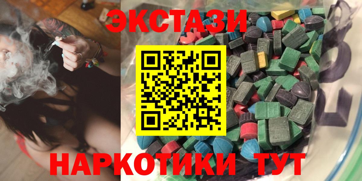 Экстази  Экстази DUBAI  мега ссылка  ЭКСТАЗИ Дубай  Мелеуз  Вход с VPN 
