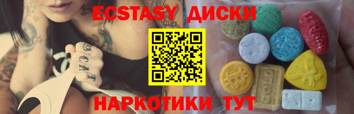 Каннабис  Мелеуз  Меф   ГАШ  Вход с VPN 
