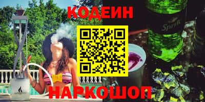 дурь Татарск