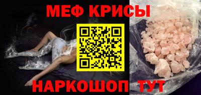 дурь Татарск