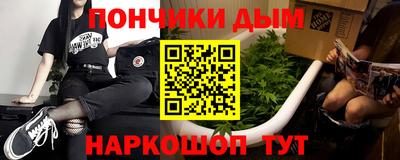 дурь Татарск