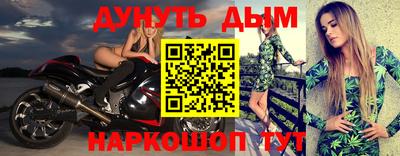 стаф Тара