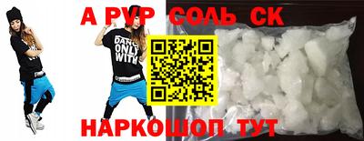 Альфа ПВП Тверь