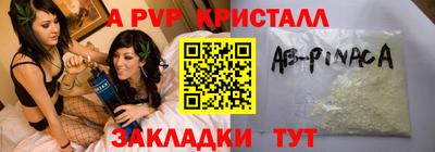 стаф Тара
