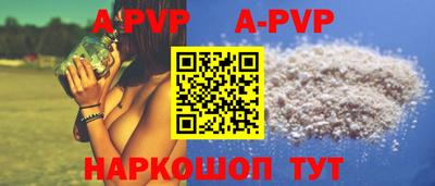 Альфа ПВП Тверь