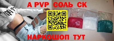 стаф Тара