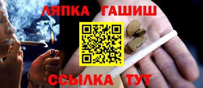 стаф Тара
