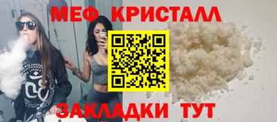 дурь Татарск