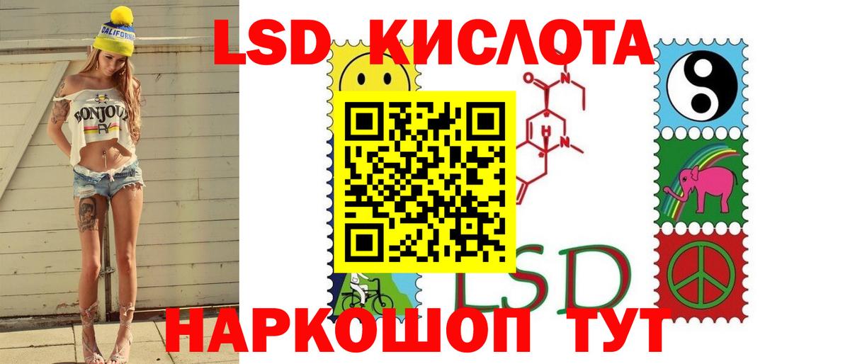 LSD-25 экстази ecstasy  Вход с VPN  Мелеуз  LSD-25 экстази ecstasy 