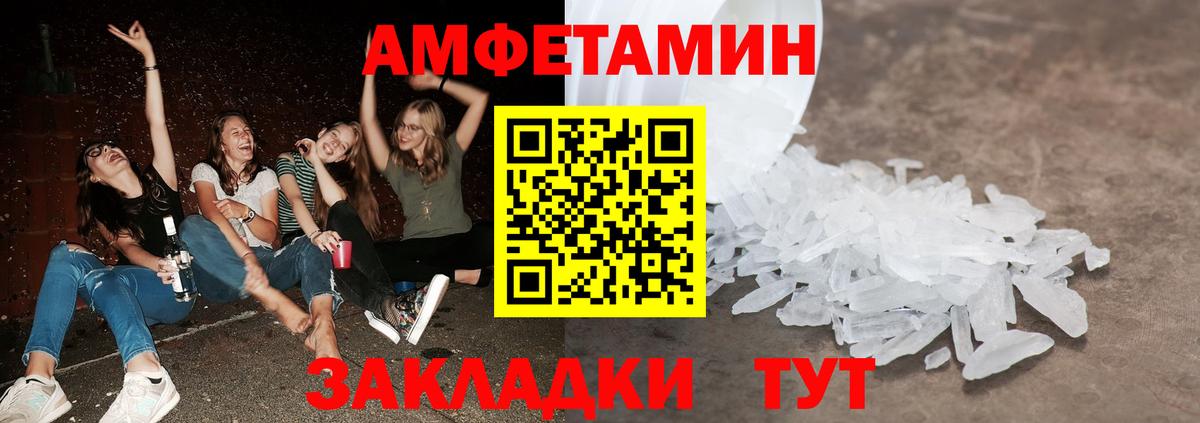 Мелеуз  Метамфетамин Декстрометамфетамин 99.9%  Вход с VPN 