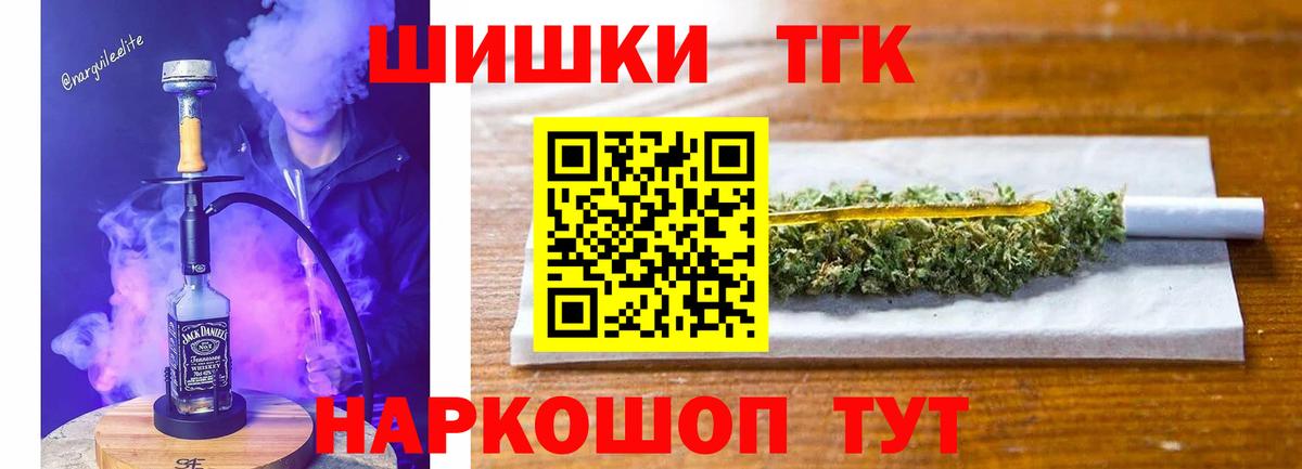Каннабис семена Мелеуз