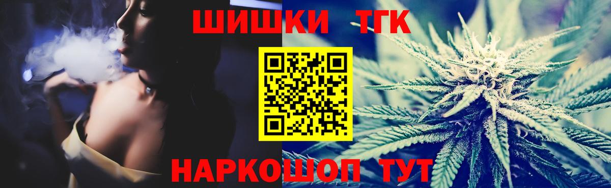 Канабис конопля  Канабис планчик  Мелеуз  Вход с VPN 